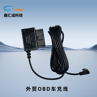 �羳obdȡ����͉����o����OBD-ACC܇�侀��܇�d��늾����^�S��