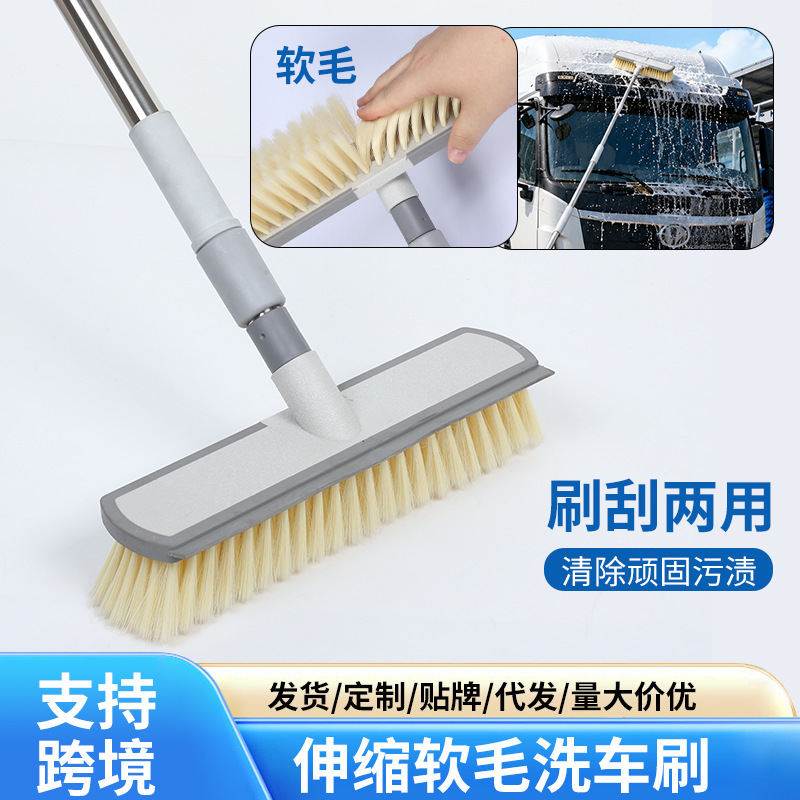 Car Wash Brush with Soft Bristles That Won'T Damage the Paint, with an Extendable Stainless Steel Telescopic Rod and Detachable Cleaning Brush with Scraper