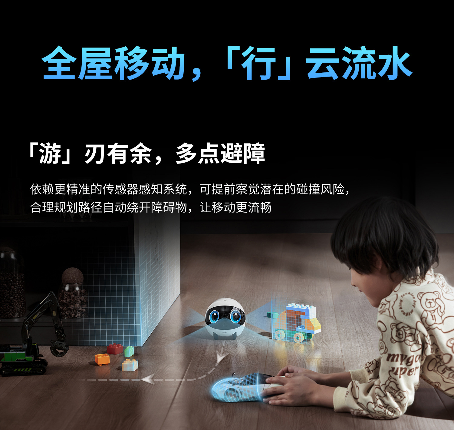 EBO Air2 Plus Portable camera Home mobile phone video dialogue smart pet monitoring robot undefined