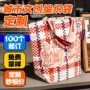 环保纪念覆膜定制编织袋