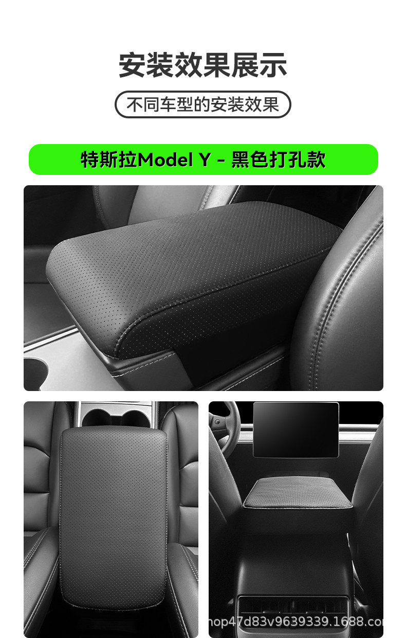 19-23 Tesla Model 3 Elbow Rest Protection Pad, Center Armrest Pad, Armrest Box Heightening Pad