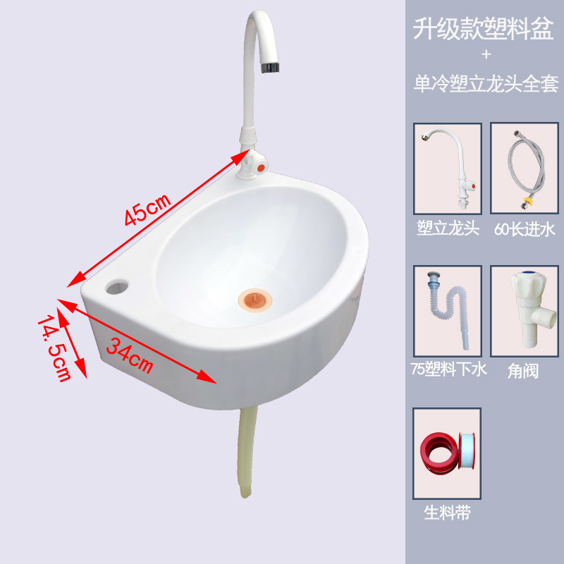 Lavabo para colgar en la pared sin perforar, lavabo simple de plástico, alquiler de lavabo, lavabo de casa, piscina de pared de apartamento pequeño