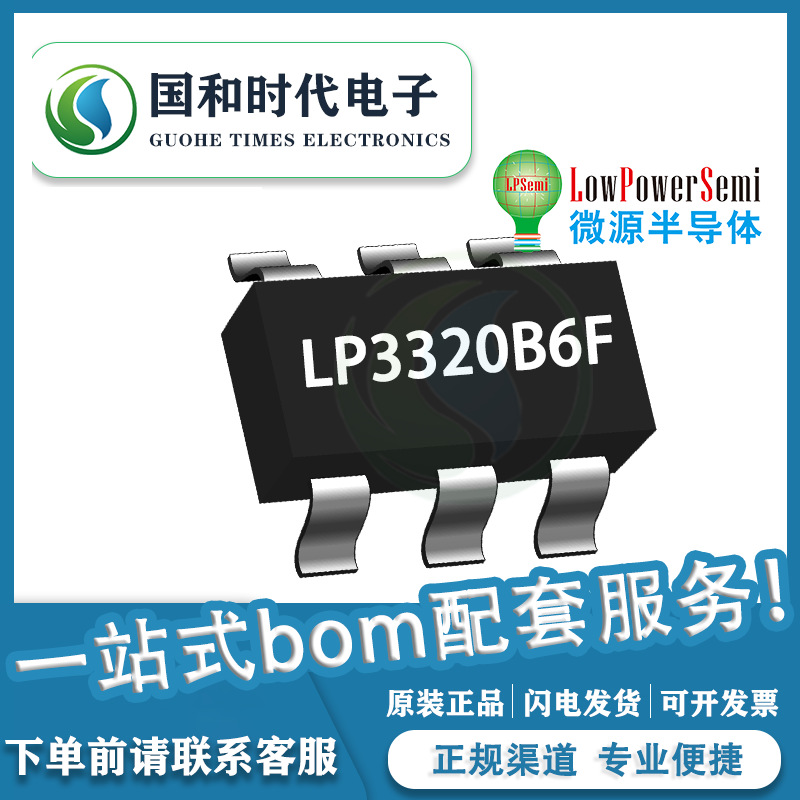 Microchip Lp3320b6f, Sot23-6 Package, Pwm Boost Led Switching...