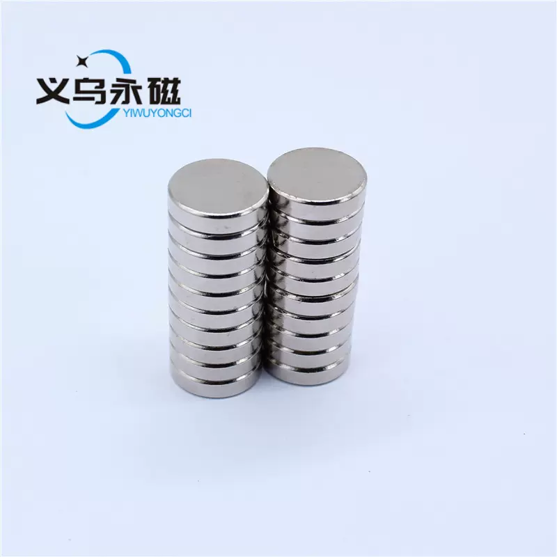 磁铁现货D8x2钕铁硼小圆柱强力磁铁 圆形强磁吸铁石小磁铁吸铁石