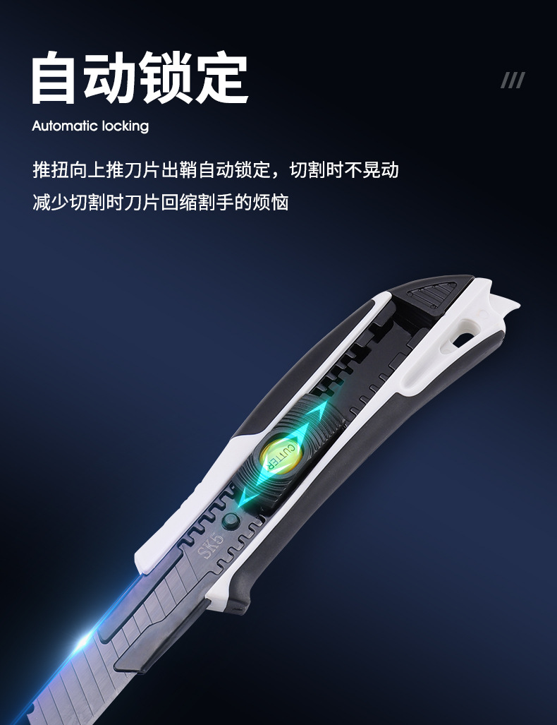 宝吉重型黑刃美工刀 SK5锋利黑刀片包胶裁纸刀 工业用2连发工具刀详情4