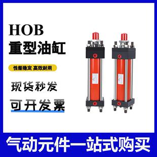 �S��ֱ������Һ���͸�HOB63X80X100X125 HG2���Uʽ����Һ���׸���
