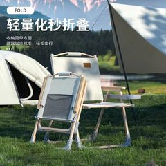 アウトドア装备ミートチェアポータブルキャンプ木目コーミートチェアバーベキューピクニック折りたたみチェア钓り椅子