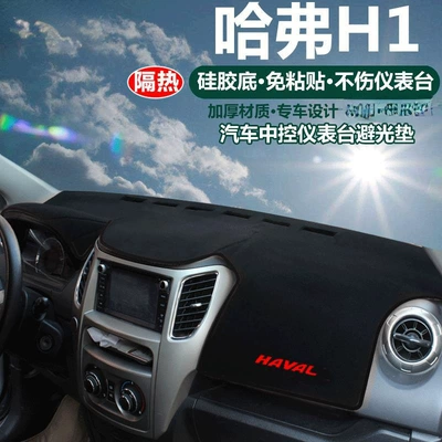 Günəş əleyhinə siperlik – Console Sunshade - 16-19-red-label-haval-h1-black-edge-with-label