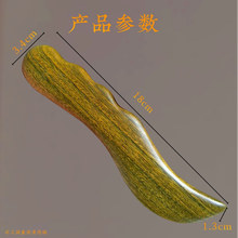 工厂批发刮痧板檀木经络按摩梳面部提拉颈部舒筋背部刮痧木质按摩