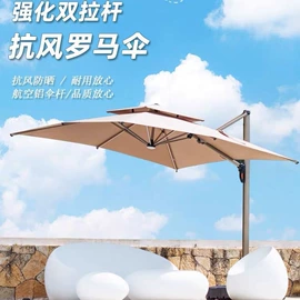 户外伞;快递标签