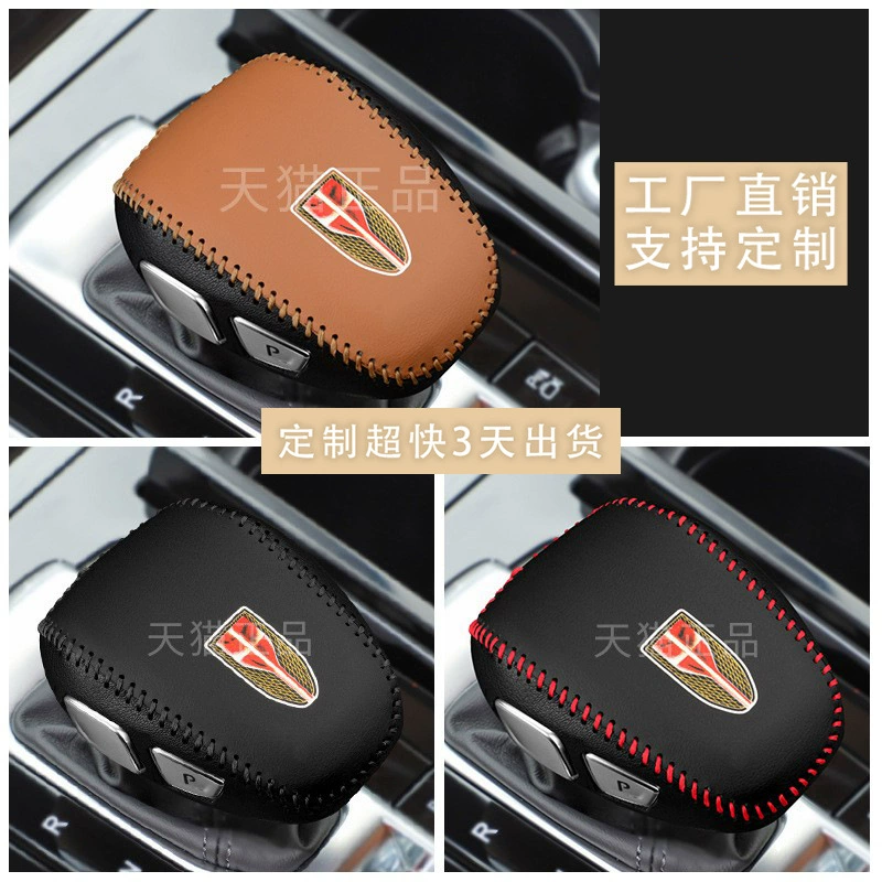 Перекрестный красный флаг H9 крышка ручки переключения передач внутренняя кожаная крышка переключения передач защитная крышка переключения передач Модифицированная декоративная крышка рычага переключения передач Корпус передач