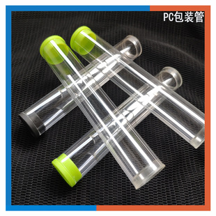 PC늄���ˢ�^����ͲPC͸�����b��PC����F�������b��ֱ��23mm