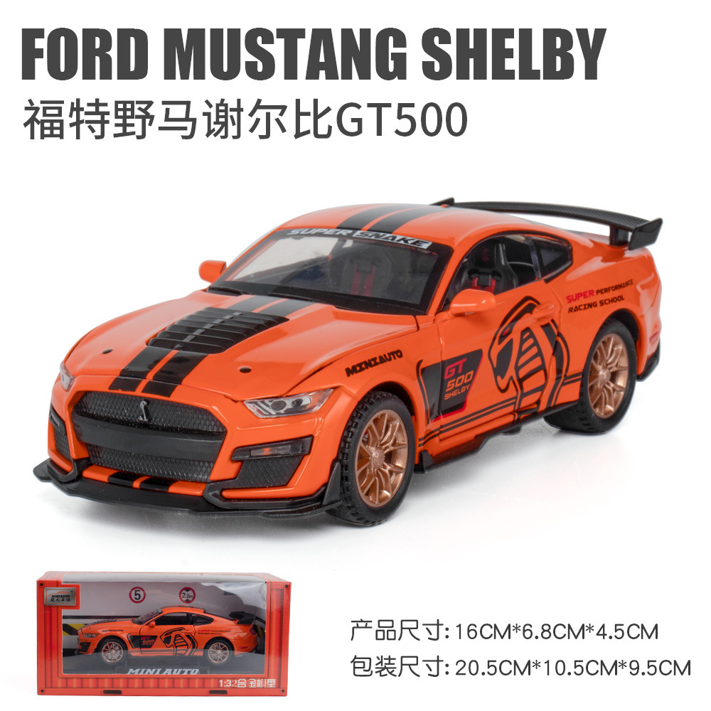 (En caja) Jianyuan 1:32 piezas de caballo salvaje especial Viper GT500 aleación coche deportivo modelo decoración TikTok transmisión en vivo