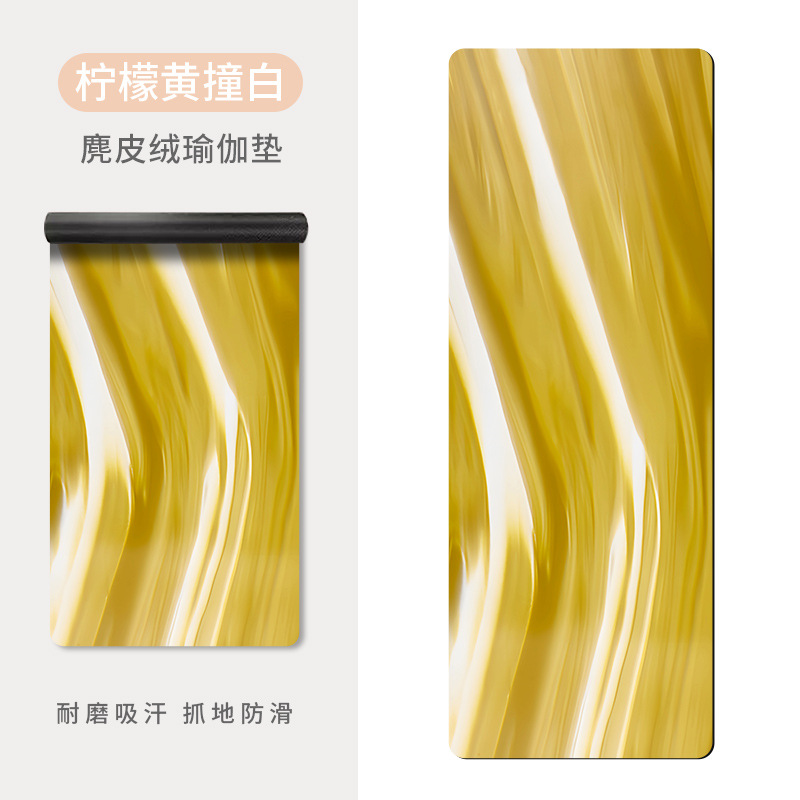 레몬 옐로우와 화이트