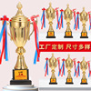 Four -column metal trophy football basketball pigeon pigeon competition creative sports student gold and silver awards Taekwondo dance