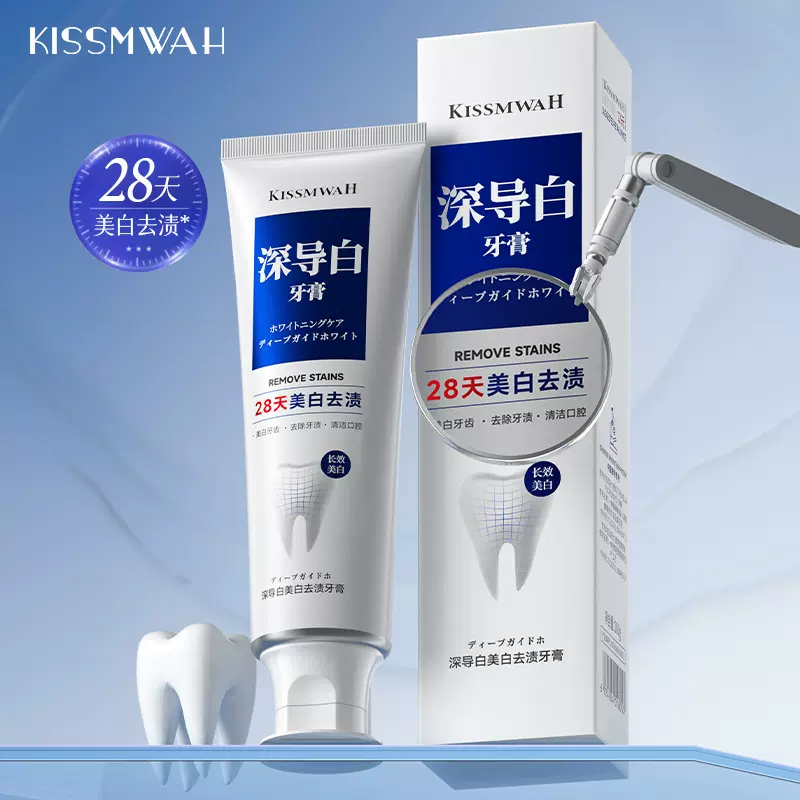 KISSMWAH深导去渍牙膏洁净深层呵护口腔牙齿健康源头厂家批发代发