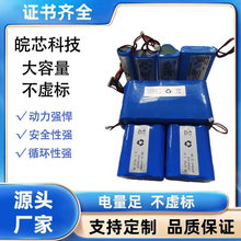 26650�F�15A�@�ִ��L�C�C�������荒ߵؙC̽�~�����{���늳�