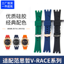 ���䷶.˼���ֱ�����ʿ�轺V-Raceϵ��VAH010016/VE2B00321