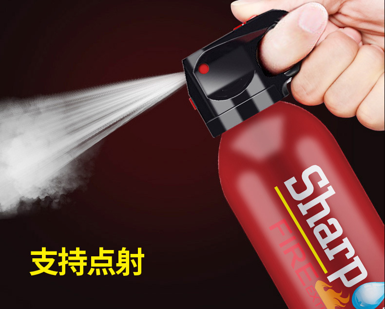 Car-Mounted Fire Extinguisher, Water-Based, Small, Portable, for Car, Home, and Sedan Use, Fire-Fighting Equipment, Handheld Type