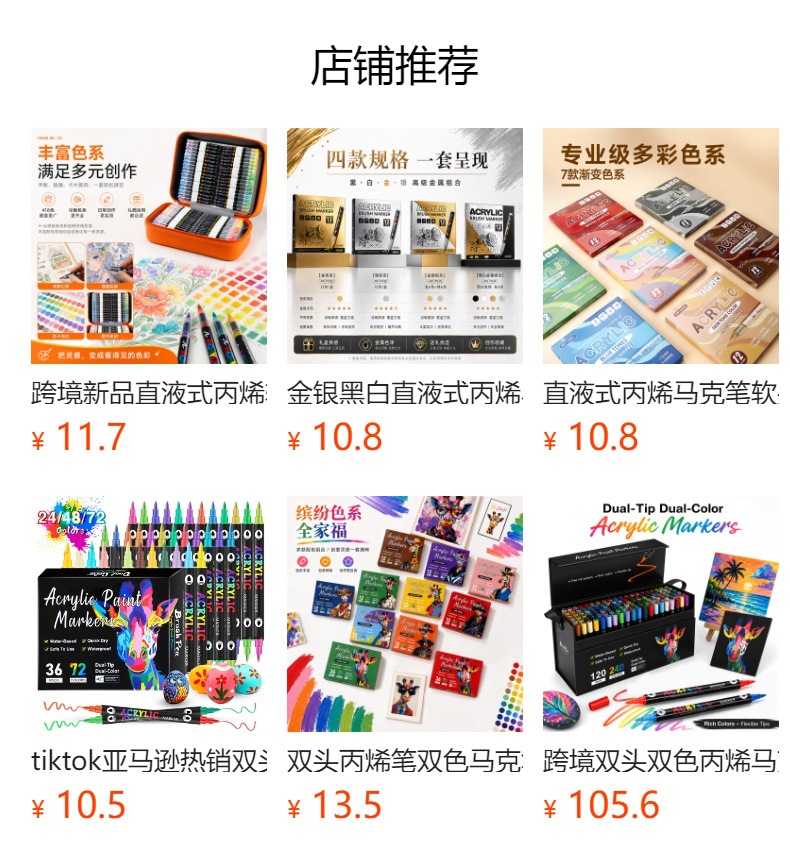 Direct-fill Soft-tip Acrylic Marker Pen 418 Colors Art Drawing Stationery Set for Children DIY Doodling Pen Wholesale