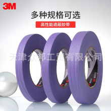 3M 501+��ɫ�o�ۼ��z���ڱΎ����y�z�����̶���ӛ�͸ߜ��z��