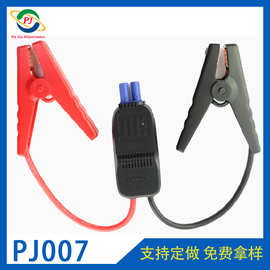 汽车应急启动电源电瓶智能连接搭火夹卡子线鳄鱼夹