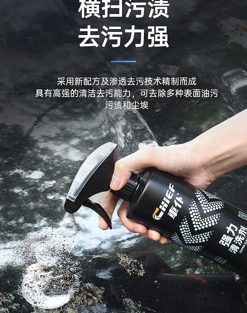 Car Cleaner Powerful Cleaning Agent Removes Oil Stains, Resin, Bird Droppings, and Insect Residue from the Paint Surface Without Damaging the Car Body and Removes Water Marks