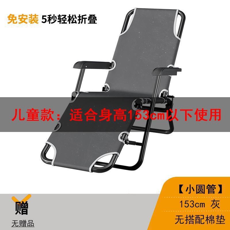 Silla de almuerzo plegable silla de siesta cama de oficina respaldo sillón cama de playa silla multifunción doméstica