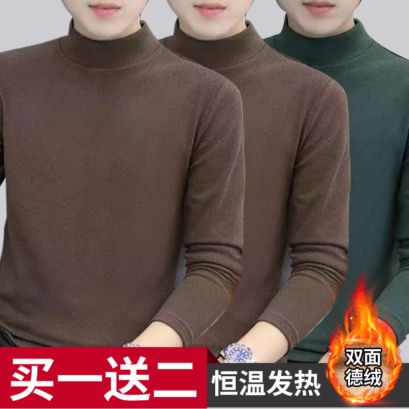 브라운+브라운+다크그린 [3종세트]