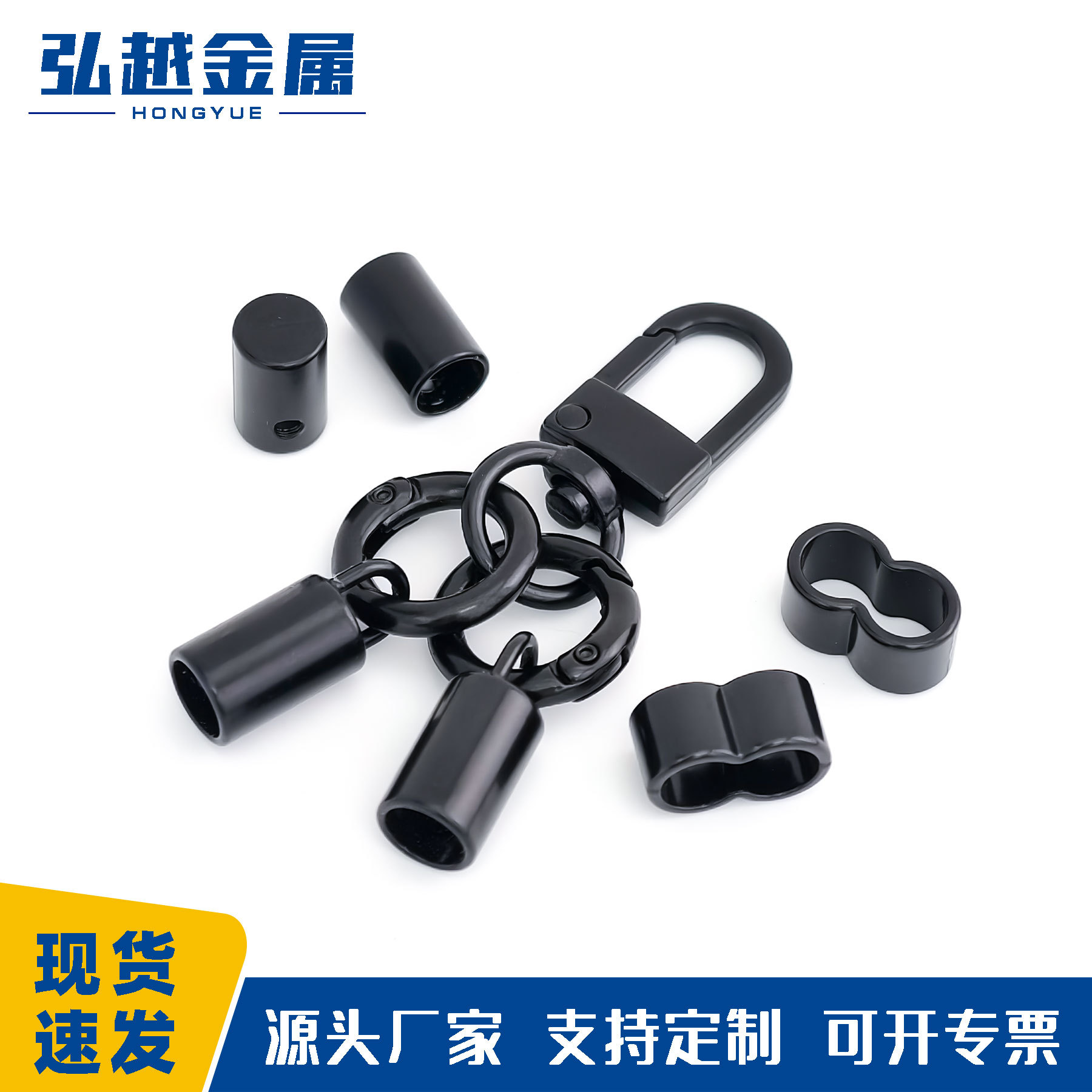 现货手机挂绳五金配件泳黑弹簧圈钥匙扣门扣8mm圆绳吊钟8字扣尾扣
