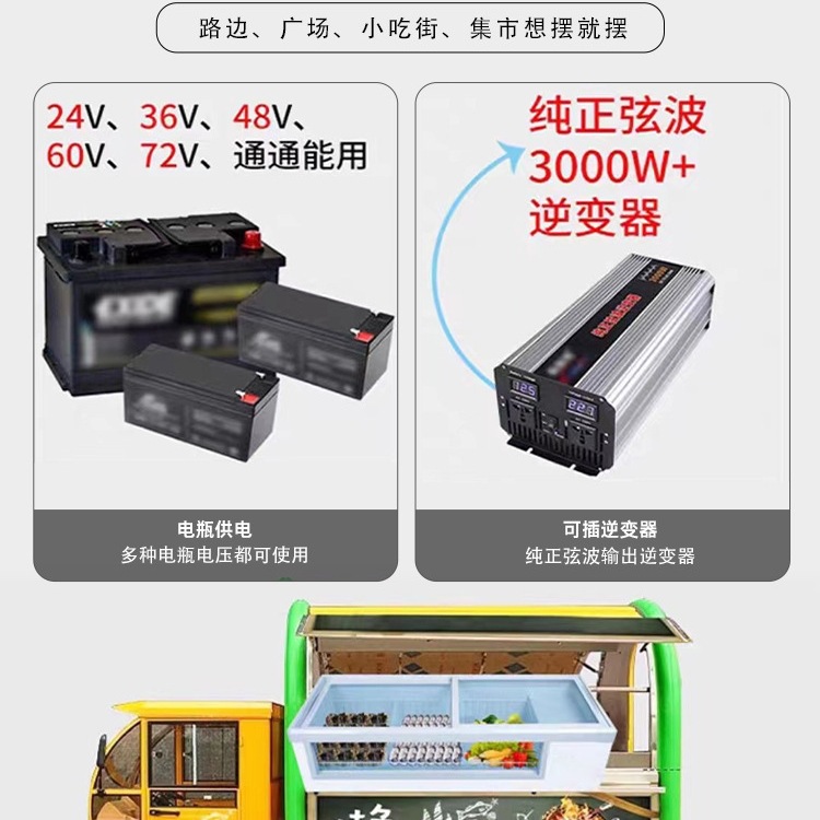 Gabinete de exhibición de refrigeración de escritorio, congelador de refrigeración, congelador de refrigeración, Gabinete de exhibición de barbacoa horizontal, refrigerador de cabina móvil