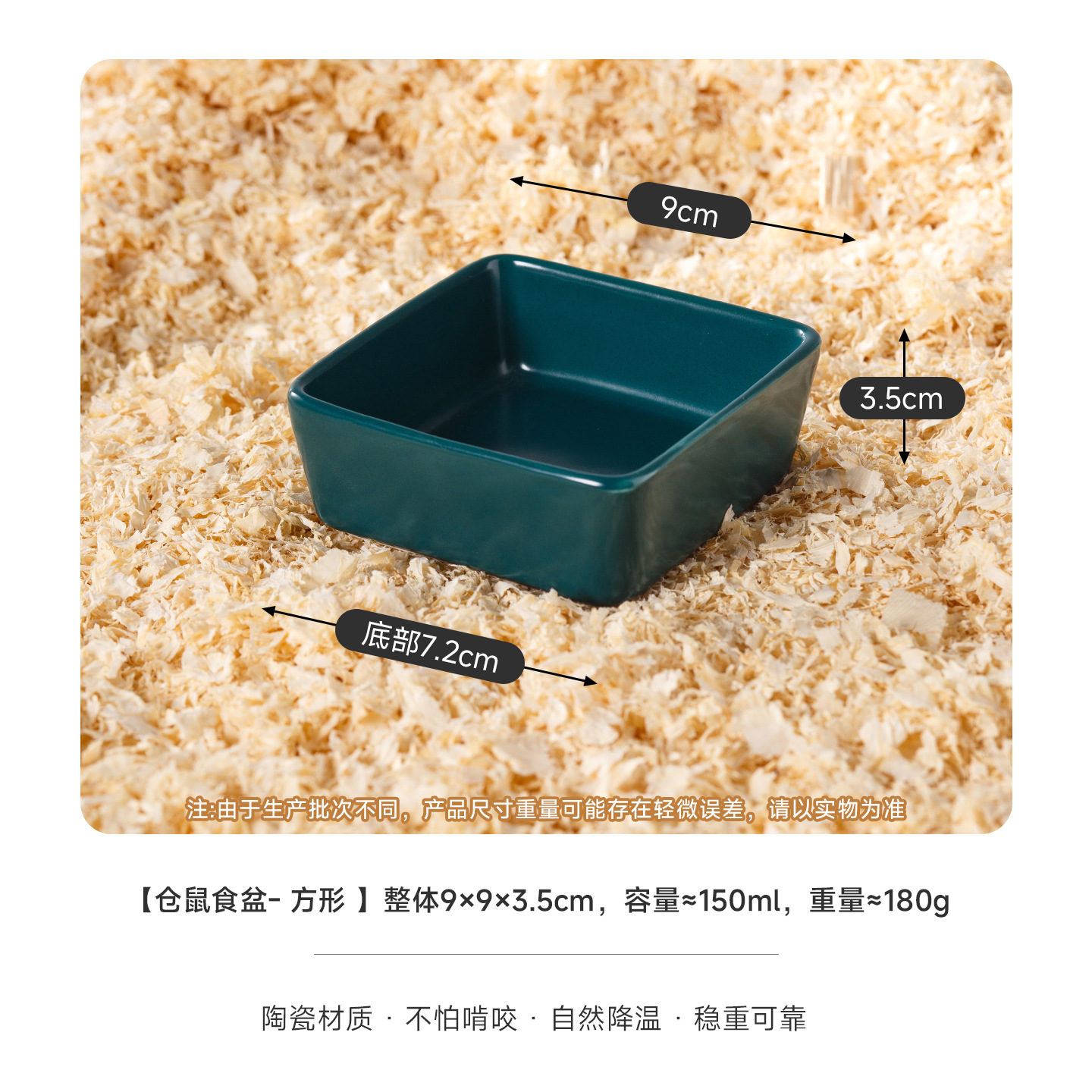 Nuevo tazón de cerámica transfronterizo para hámster, tazón pequeño para comida de mascotas, tazón dorado para alimentar hámsteres, mini plato antiderrame. image 15