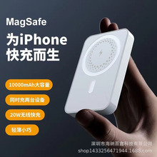 跨境15w适用苹果系列Magsafe磁吸无线快充移动电源手机充电宝LOGO