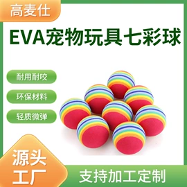 球类;辅助包装材料;瑜伽球