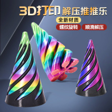 3D��ӡ���D���F���������J��ָ�≺ƴ�b���Ƙ����