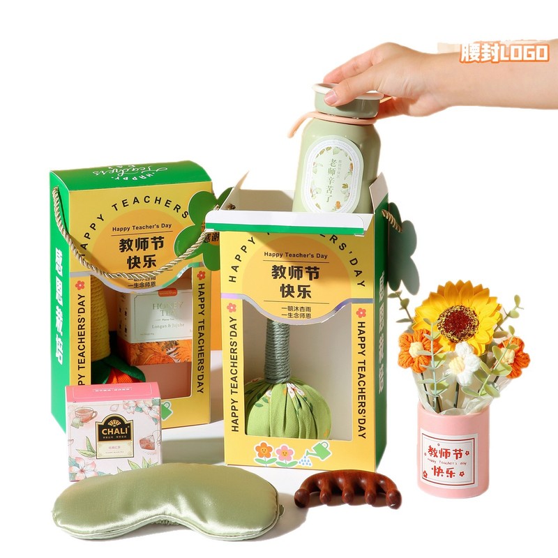教师节伴手礼实用高级感养生礼盒公司企业员工福利谢师礼创意礼品|undefined