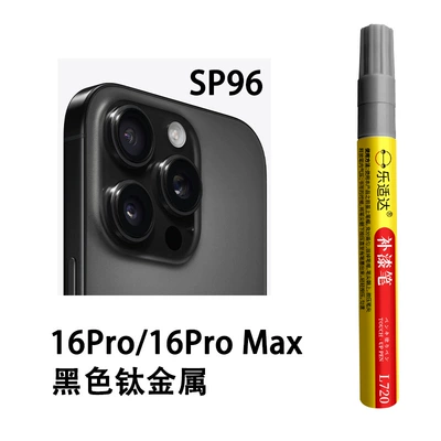Mobile Phone Le Shida: Avtomobil boya qələmləri - sp96-16pro16pro-max-black-titanium