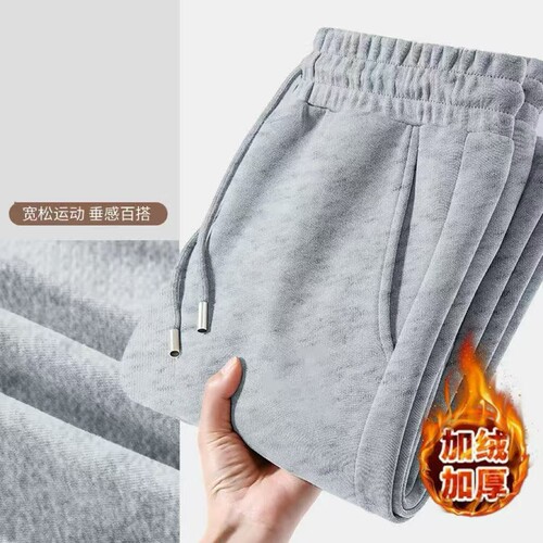 Fleece-lined sweatpants for men, autumn/winter loose-fitting casual trousers, new style straight-leg sports pants for men, gray men's pants.