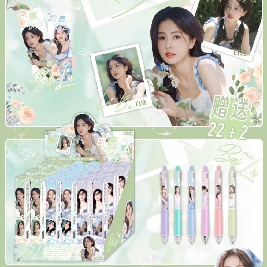 FF-249 스타 화이트 디어 22+2 블라인드 박스 펜