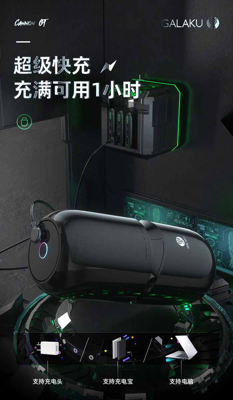 GALAKU Small Steel Cannon APP-Controlled Male Masturbator with USB Charging — detail image 46
