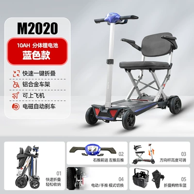 Qatlanan elektrik velosipedlər the Elderly and Disabled - m2020-blue-edition-detachable-aircraft-battery-one-key-fold