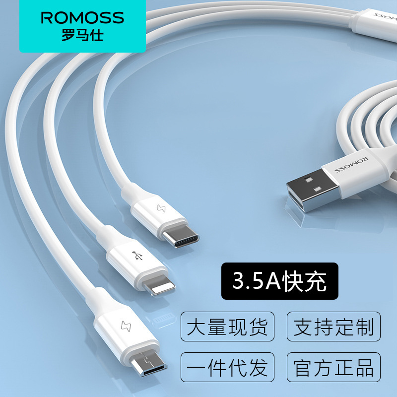 Romans 高速充電データケーブル 3 対 1 Android 携帯電話充電ケーブル typec 3-in-1 Apple および Huawei に適しています|undefined