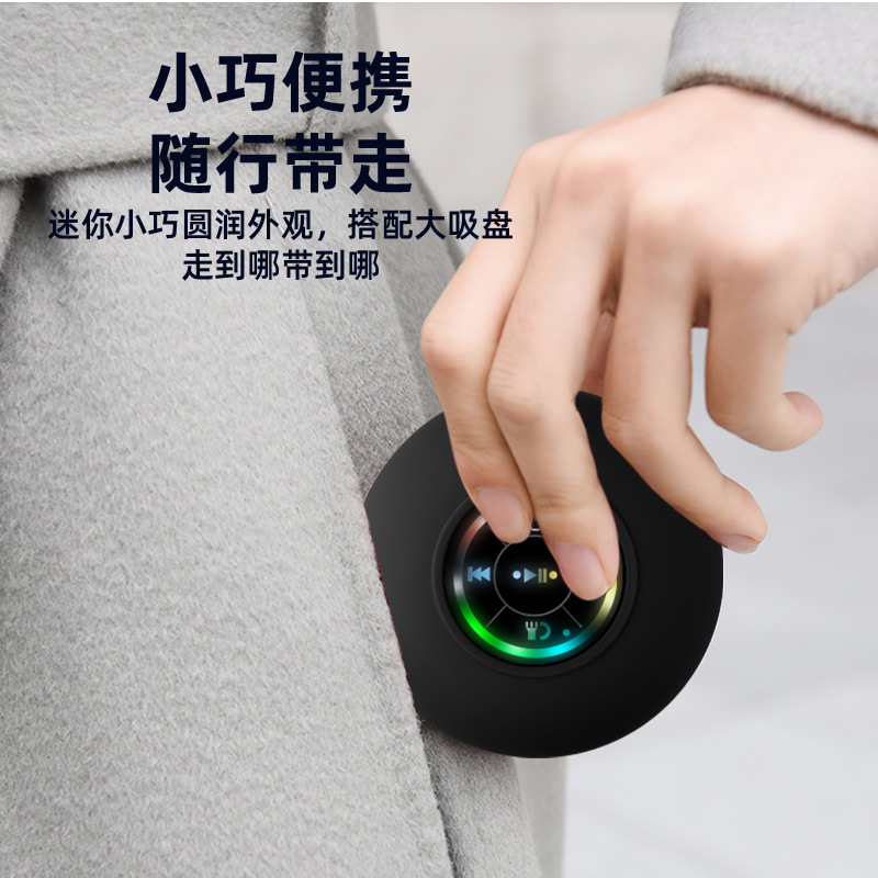 대형 흡착판 IPX4 방수 LED 블루투스 스피커 욕실용 휴대용 무선 스피커