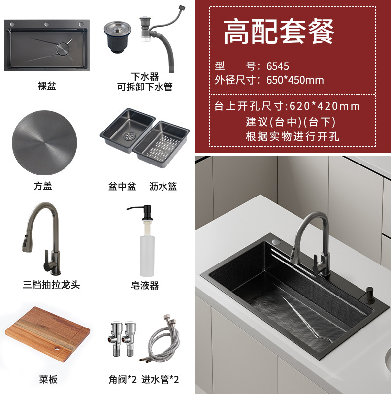 Gun Black 650 * 450 actualiza el paquete B del panel 5.0 + bombeo + jabón líquido