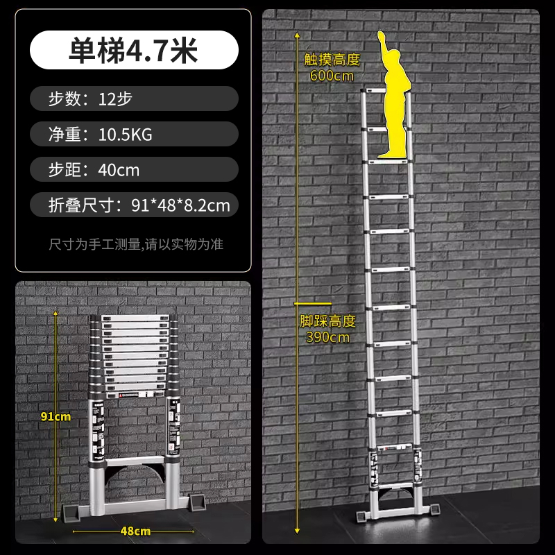 (독일 표준 + 흔적 없는 농축) 4.7m 독일로 수출되는 밸런스 바 엔지니어링 모델이 있는 직선 사다리 - 텔레스코픽 사다리?