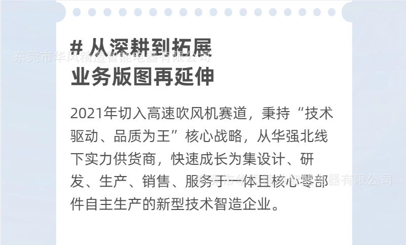 微信图片_2025-12-18_170910_314