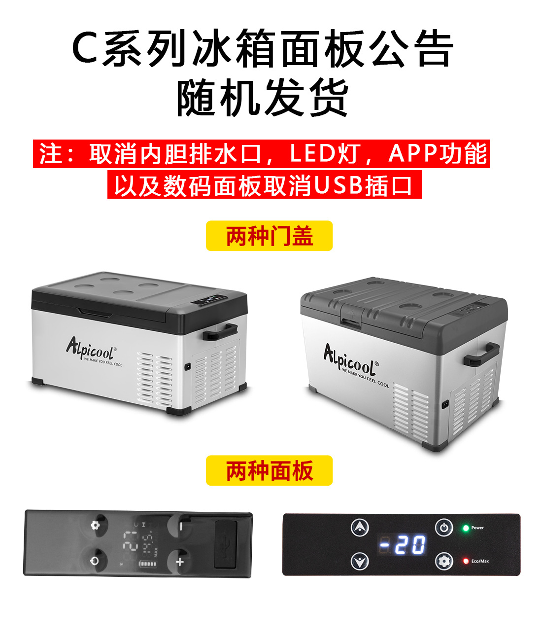 Ice Tiger Compressor Car Refrigerator Car Home Dual-use Refrigeration 12v24v Portable C15 Dormitory Mini Refrigerator