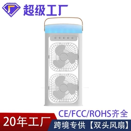 其他取暖电器;筋膜枪;剥蒜器蒜泥器