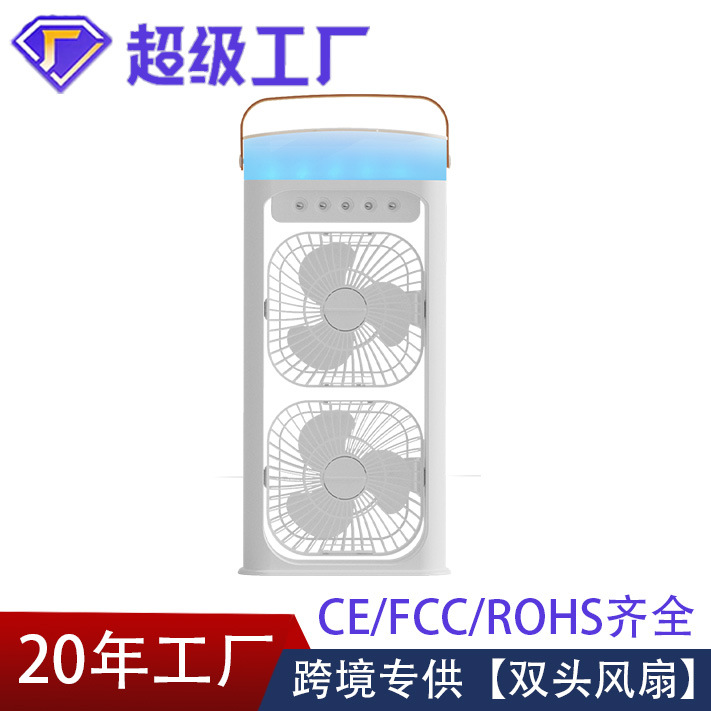 Cross-Border Water Cooling Fan New Household Multifunctional Mist Humidifier Rechargeable Double-Head Spray Fan