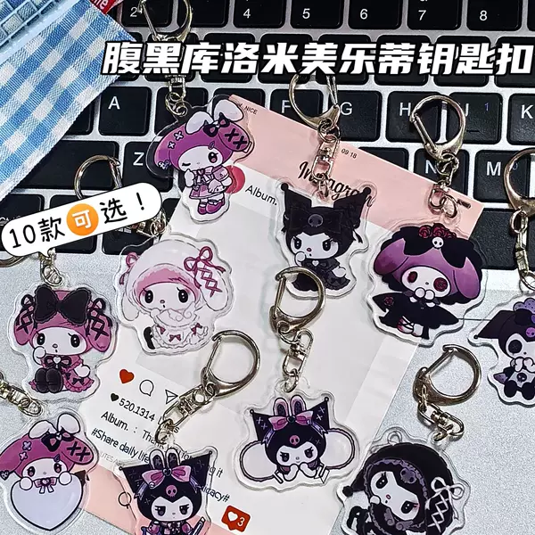 Kuromi Merleti Niche Dark Style Acrylic Keychain Girly Heart Sanrio Couple Pendant Accessories